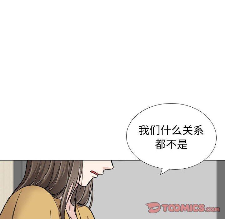 《挚友》漫画 第39话