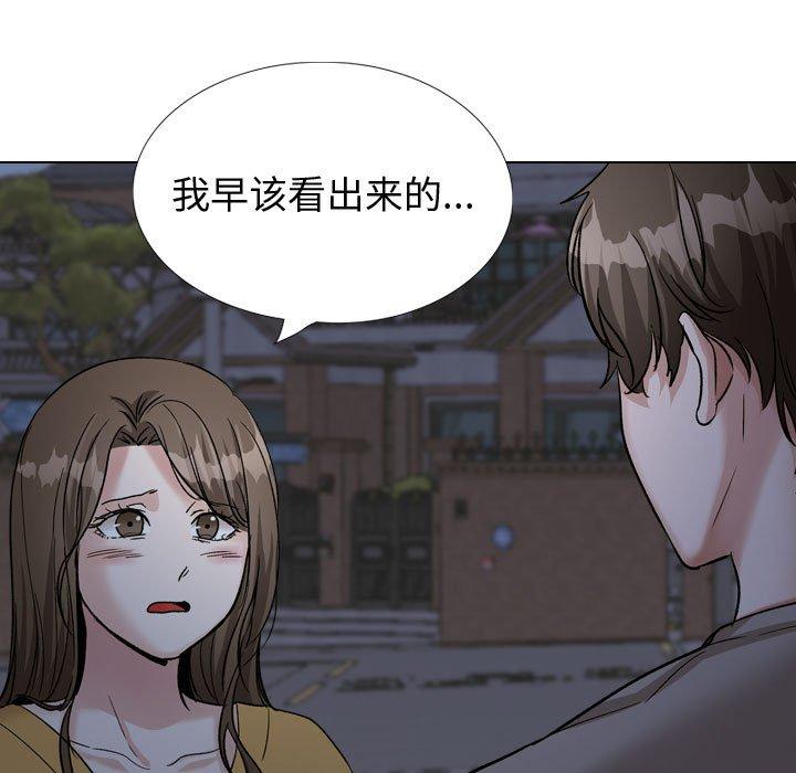 《挚友》漫画 第39话
