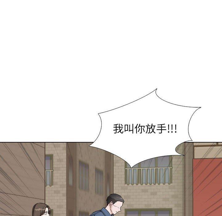 《挚友》漫画 第39话