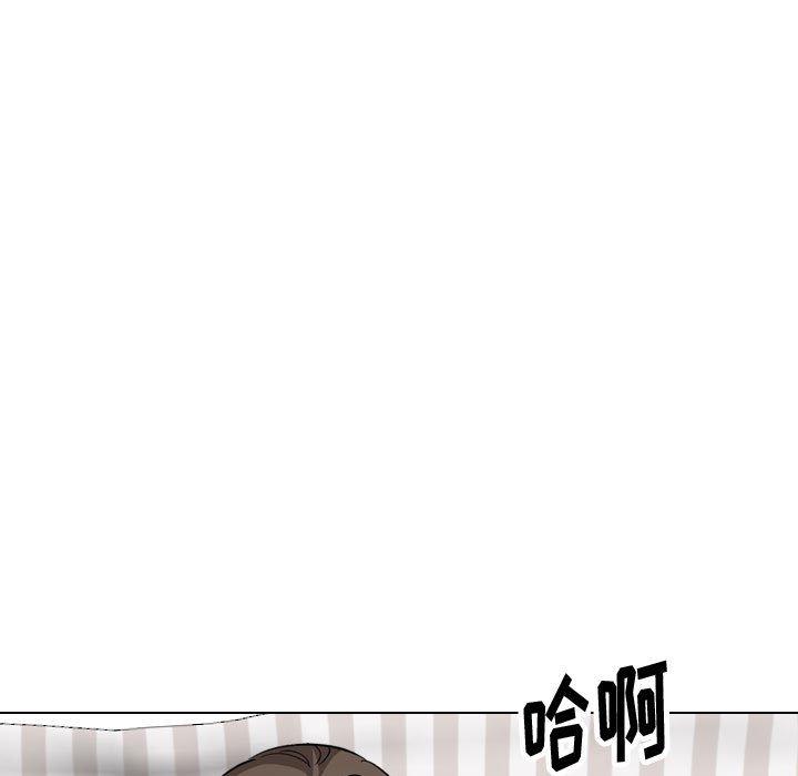 《挚友》漫画 第40话