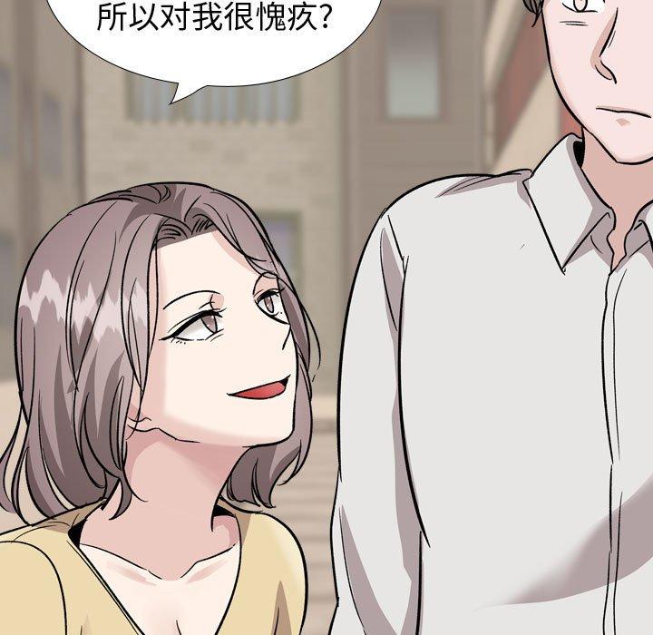 《挚友》漫画 第40话