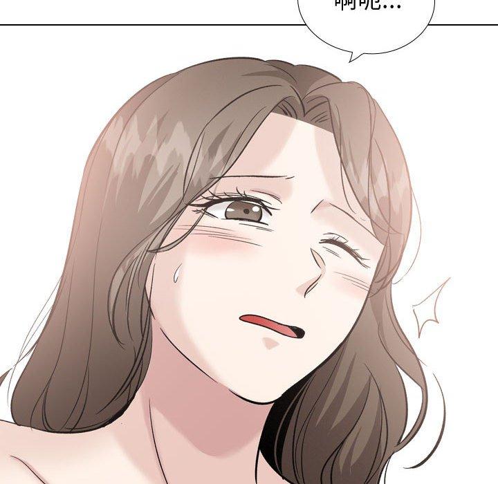 《挚友》漫画 第40话