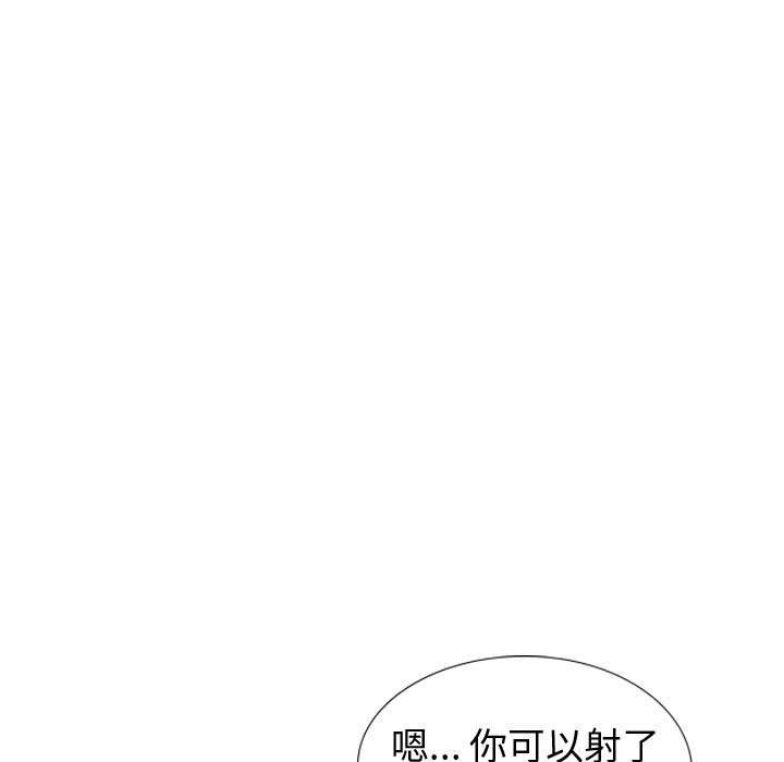《挚友》漫画 第40话