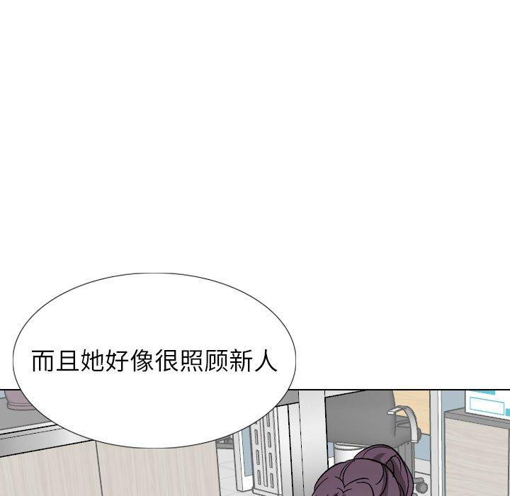 《挚友》漫画 第40话