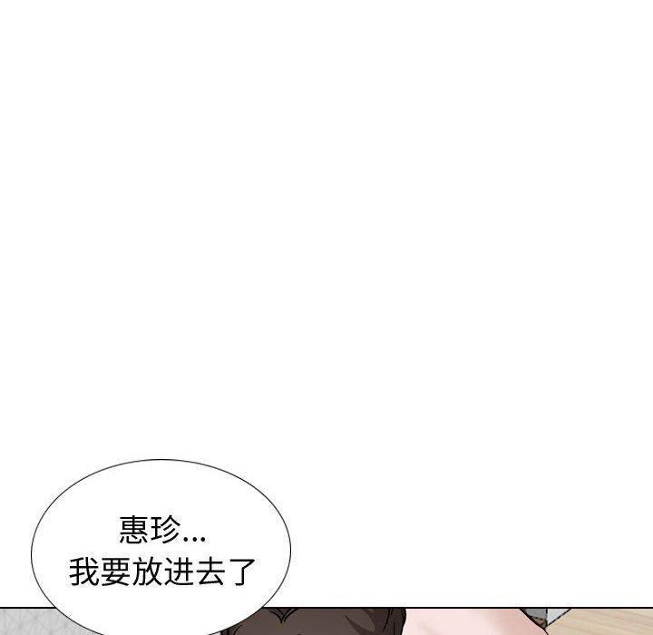 《挚友》漫画 第40话