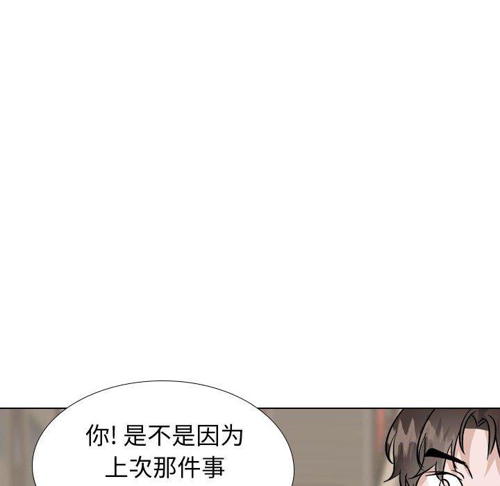 《挚友》漫画 第40话