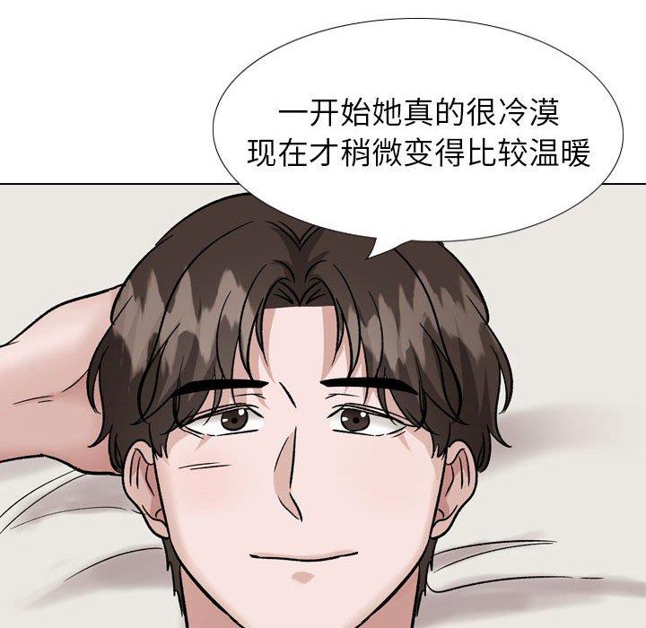 《挚友》漫画 第40话