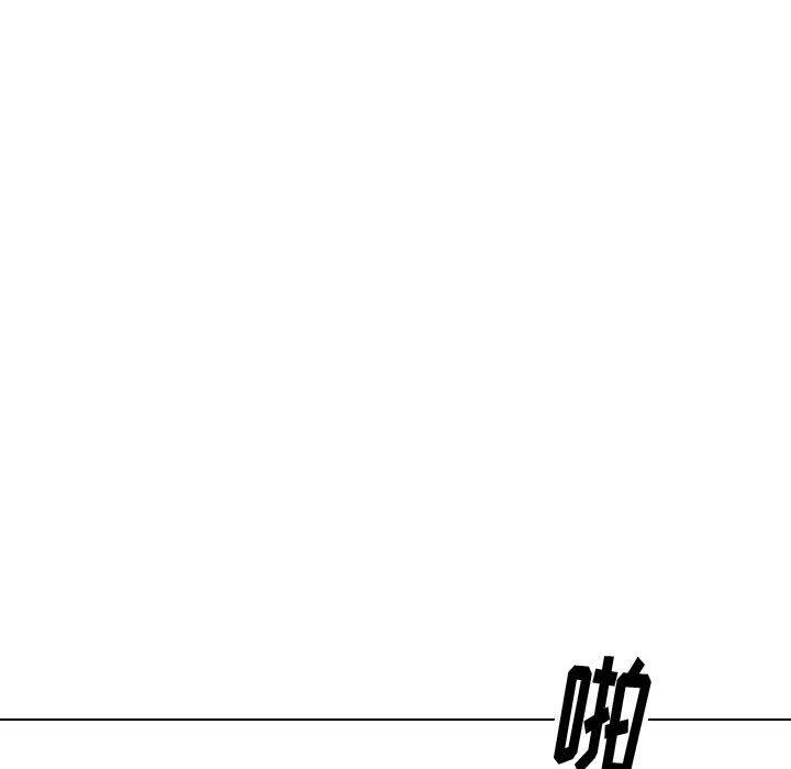 《挚友》漫画 第40话