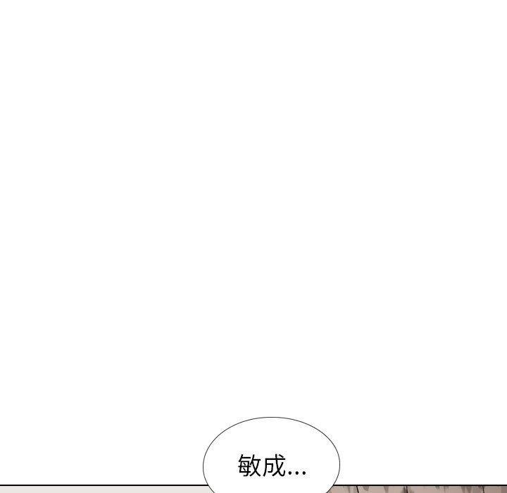 《挚友》漫画 第40话