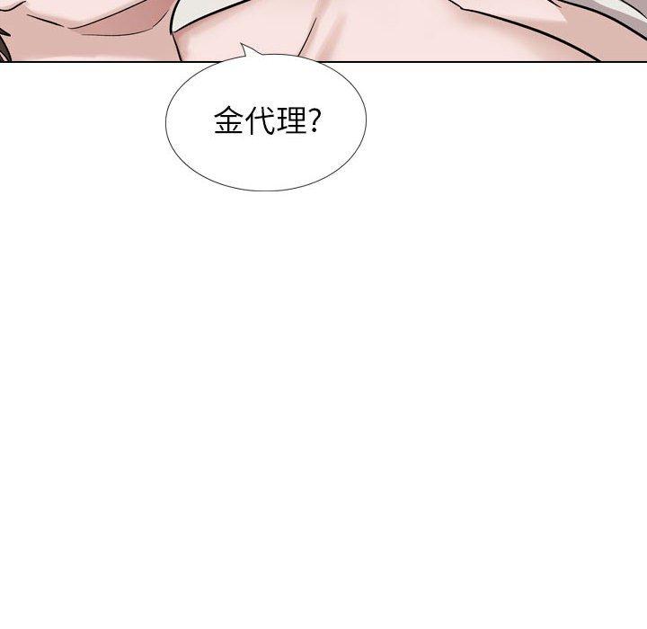 《挚友》漫画 第40话