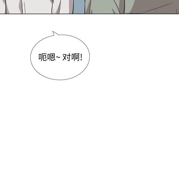 《挚友》漫画 第40话