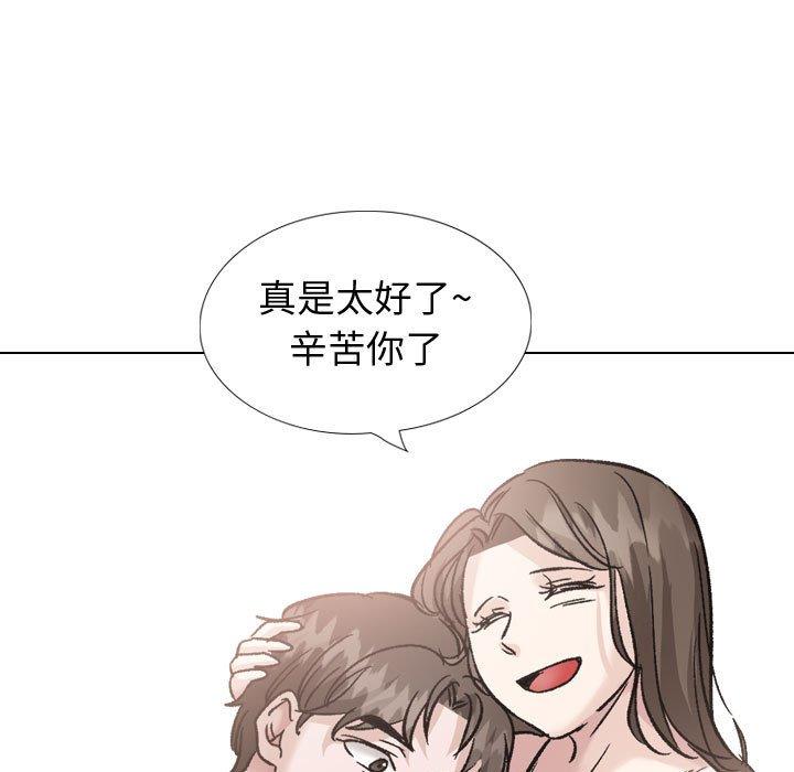 《挚友》漫画 第40话