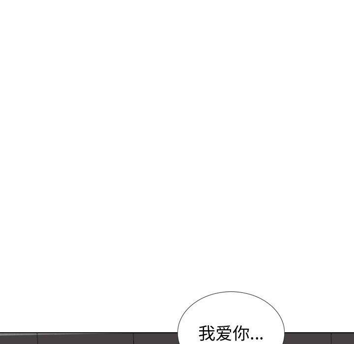 《挚友》漫画 第40话