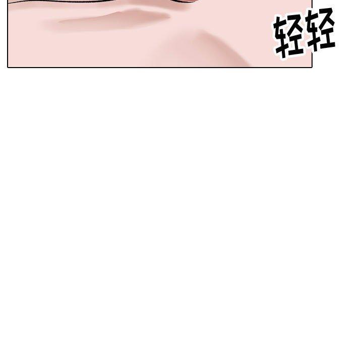 《挚友》漫画 第40话