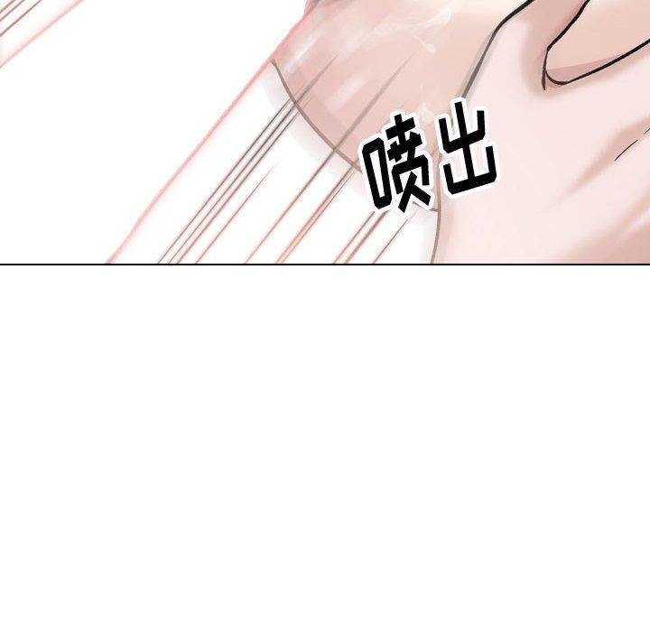 《挚友》漫画 第40话