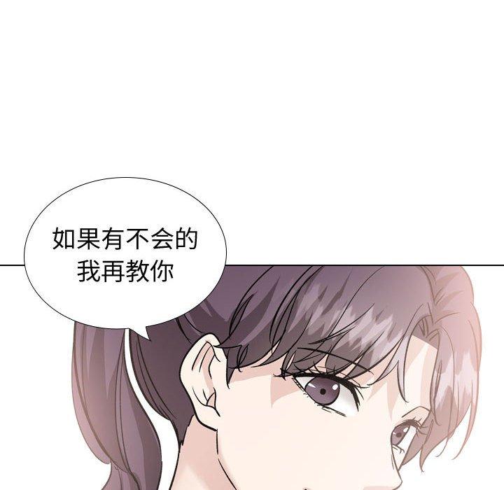 《挚友》漫画 第40话