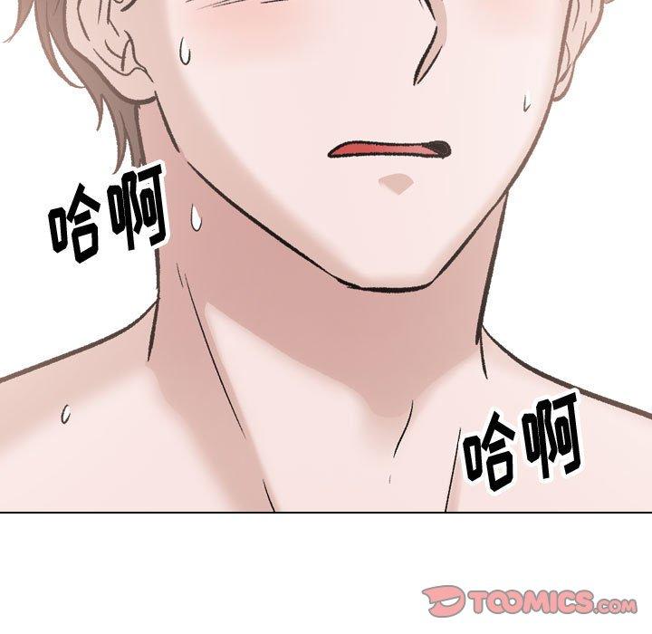 《挚友》漫画 第40话