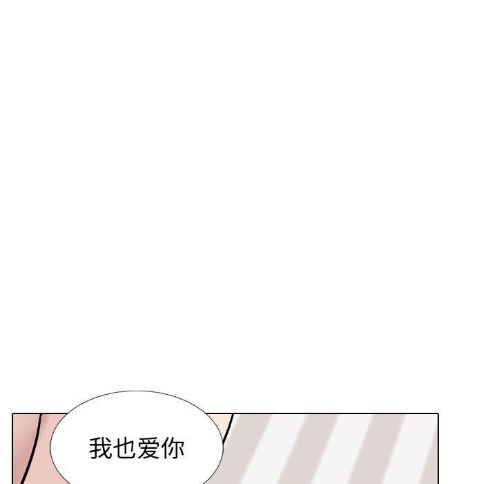 《挚友》漫画 第40话