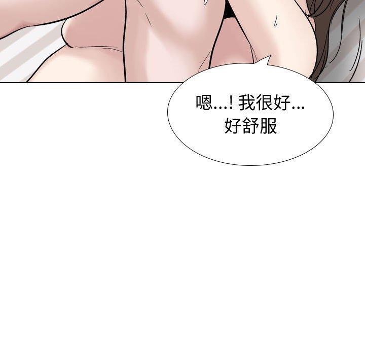 《挚友》漫画 第40话