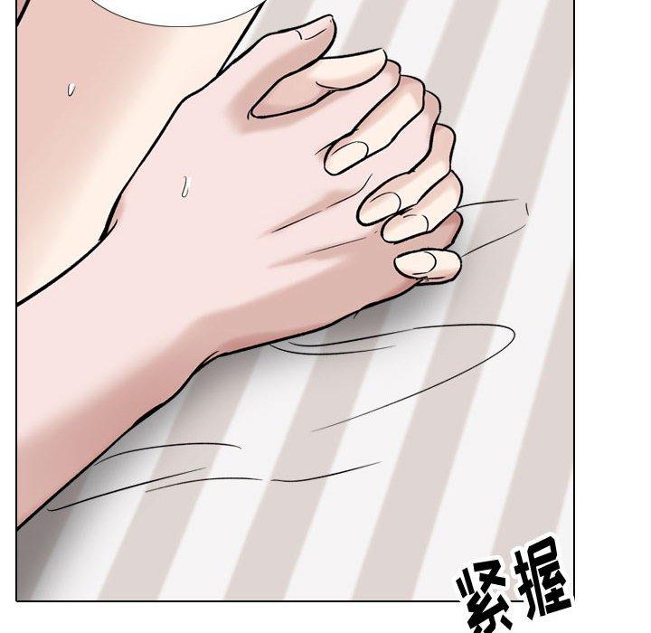 《挚友》漫画 第40话