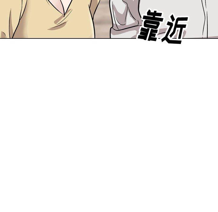 《挚友》漫画 第40话
