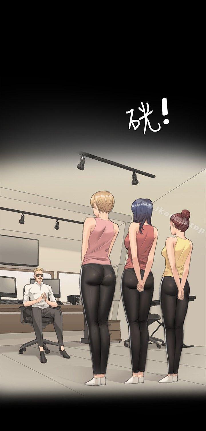 《製作人:練習生》漫画 第1話