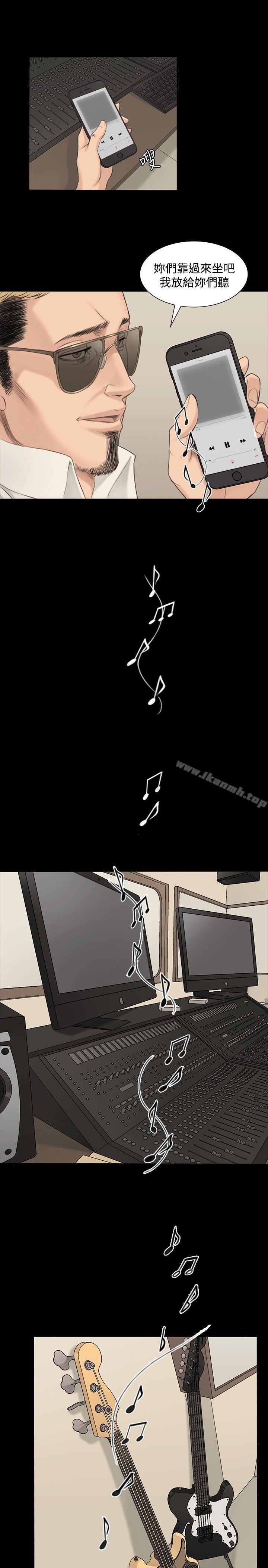 《製作人:練習生》漫画 第1話