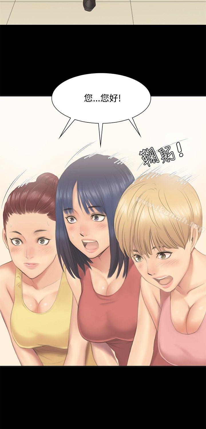 《製作人:練習生》漫画 第1話