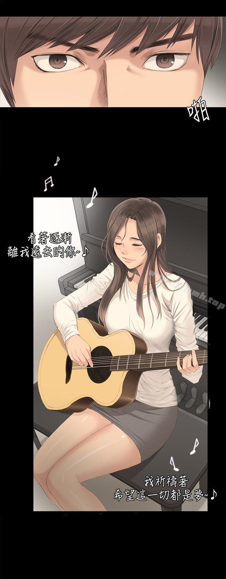 《製作人:練習生》漫画 第3話