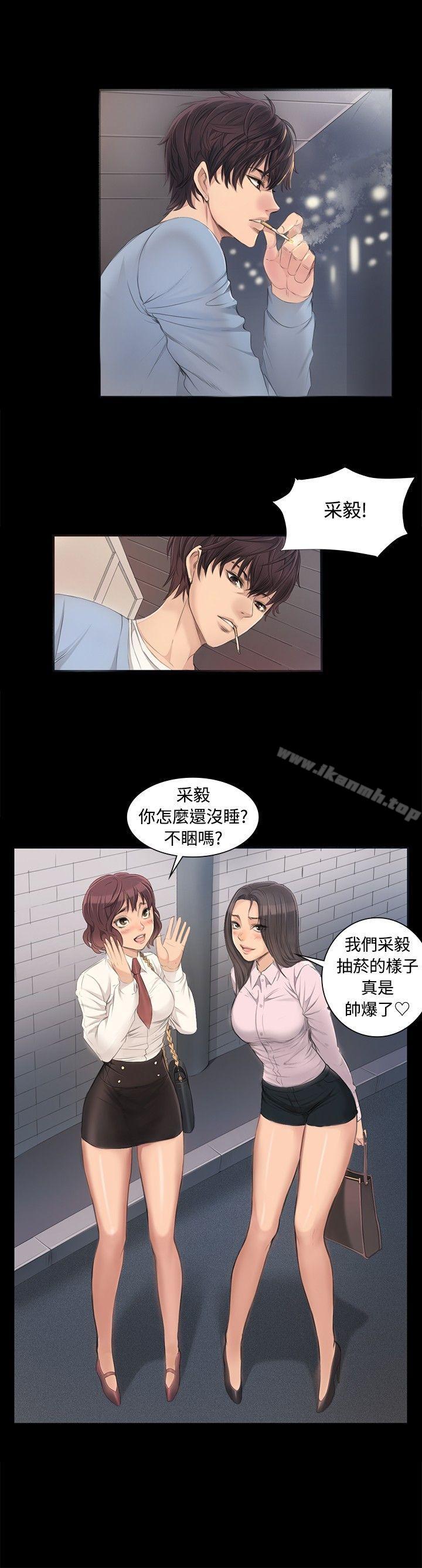 《製作人:練習生》漫画 第3話