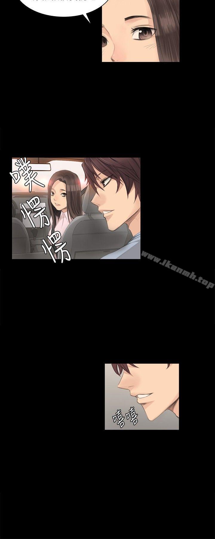 《製作人:練習生》漫画 第4話