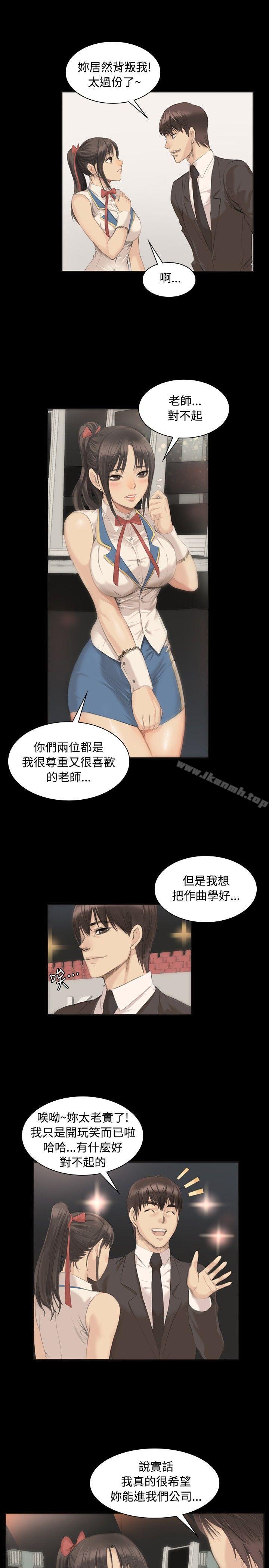 《製作人:練習生》漫画 第5話