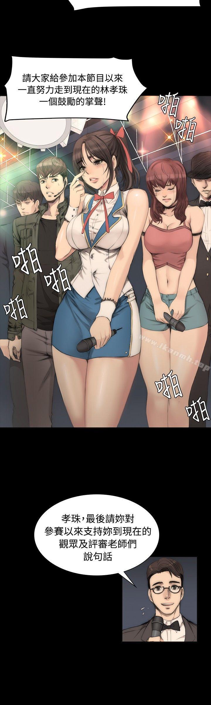 《製作人:練習生》漫画 第5話