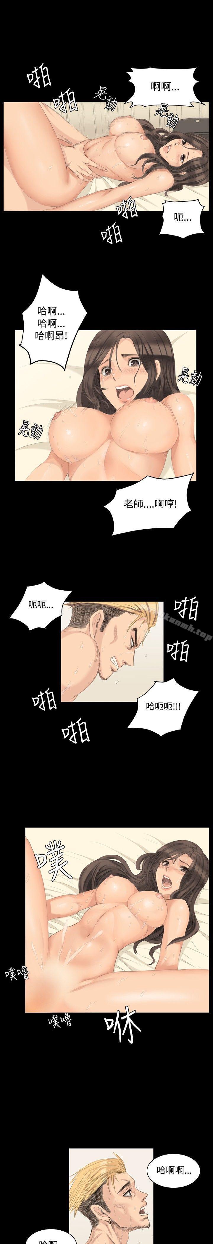 《製作人:練習生》漫画 第5話