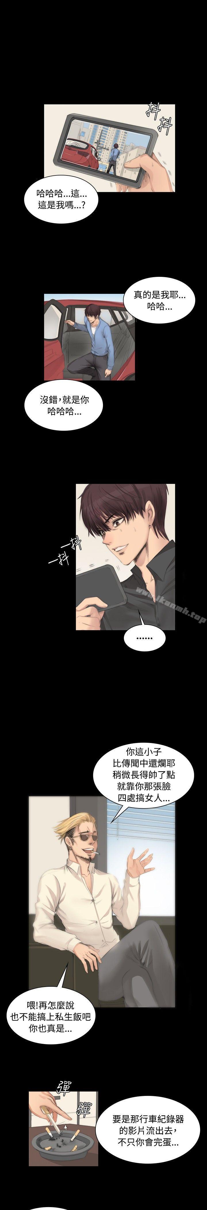 《製作人:練習生》漫画 第6話