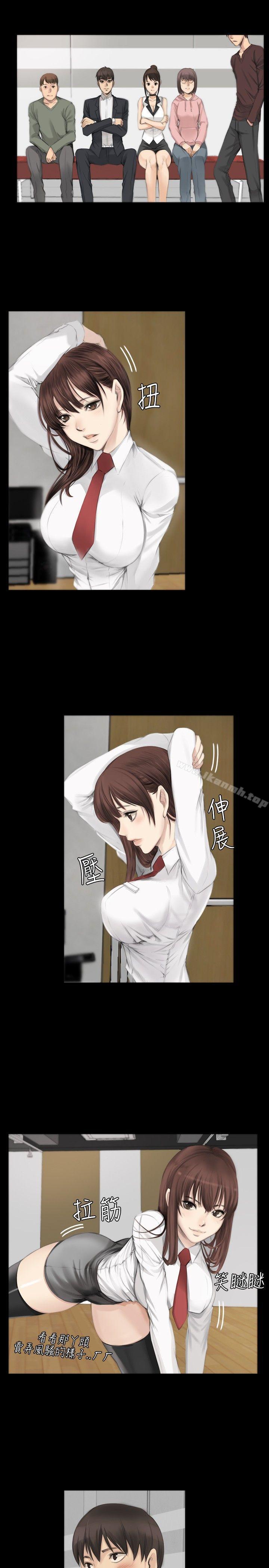 《製作人:練習生》漫画 第7話