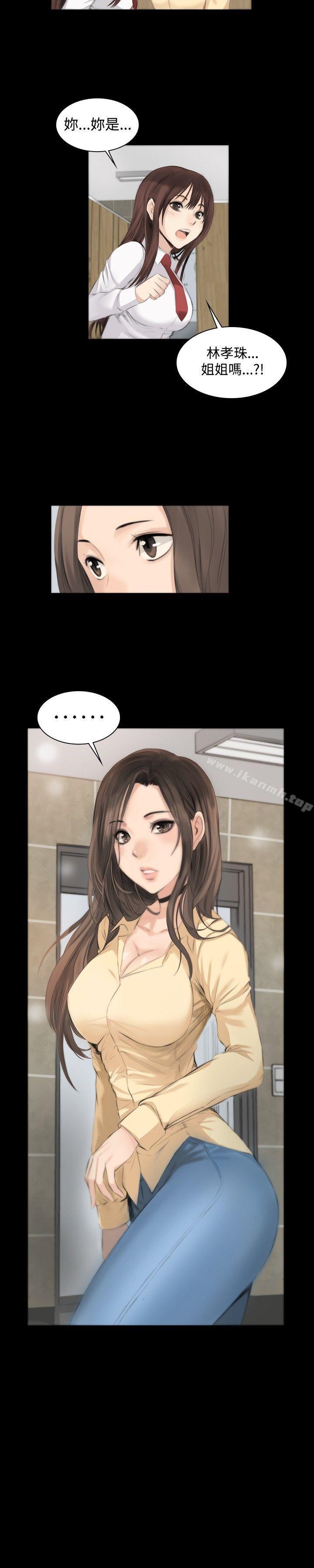 《製作人:練習生》漫画 第7話