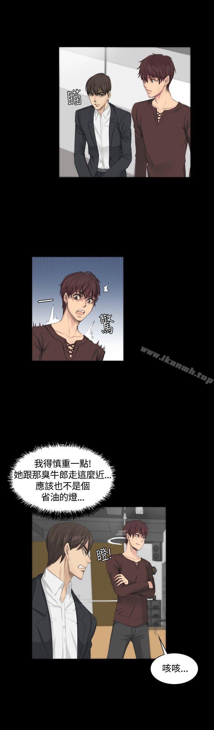 《製作人:練習生》漫画 第7話