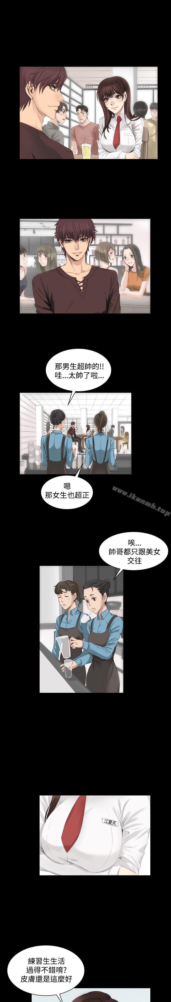 《製作人:練習生》漫画 第7話