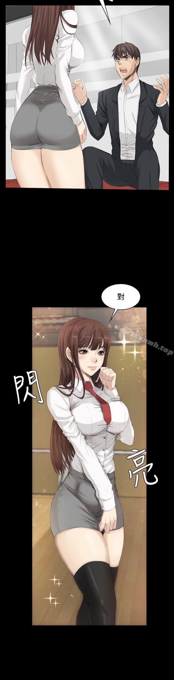 《製作人:練習生》漫画 第7話