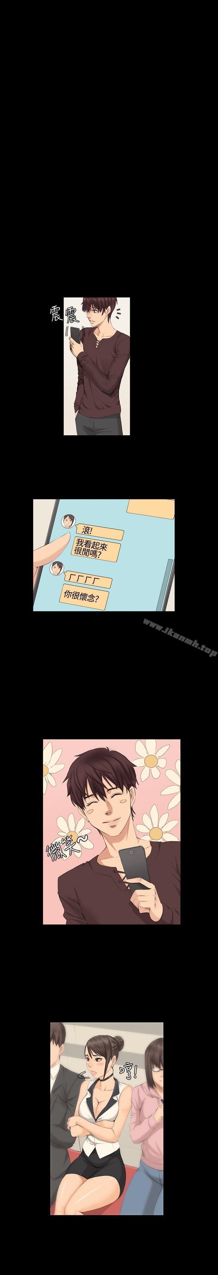 《製作人:練習生》漫画 第8話