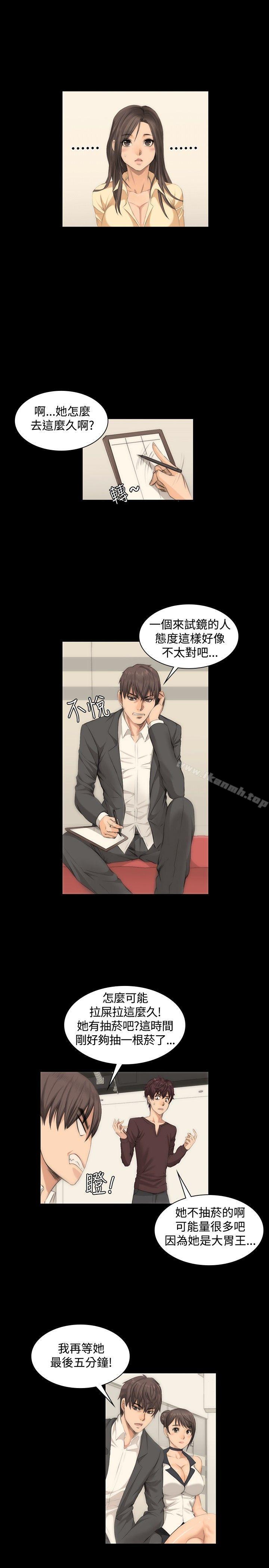 《製作人:練習生》漫画 第8話