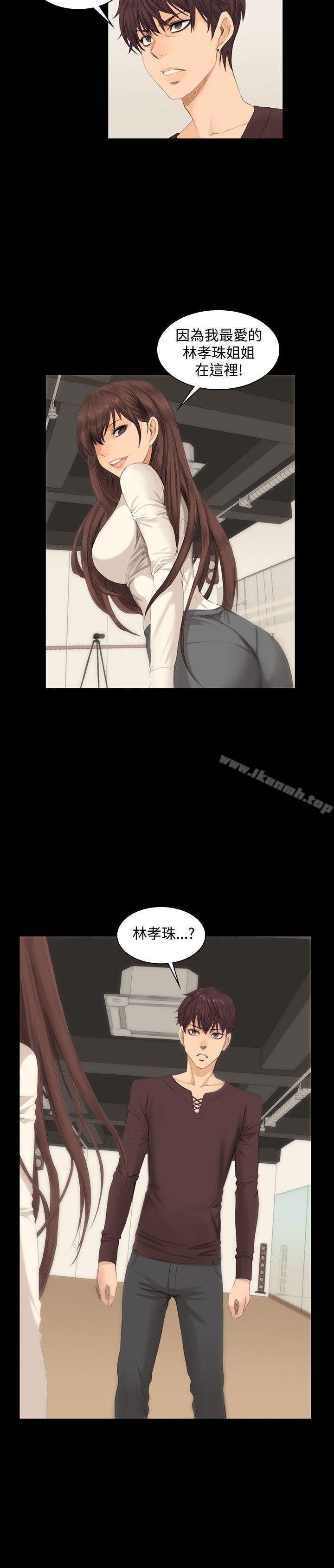 《製作人:練習生》漫画 第8話