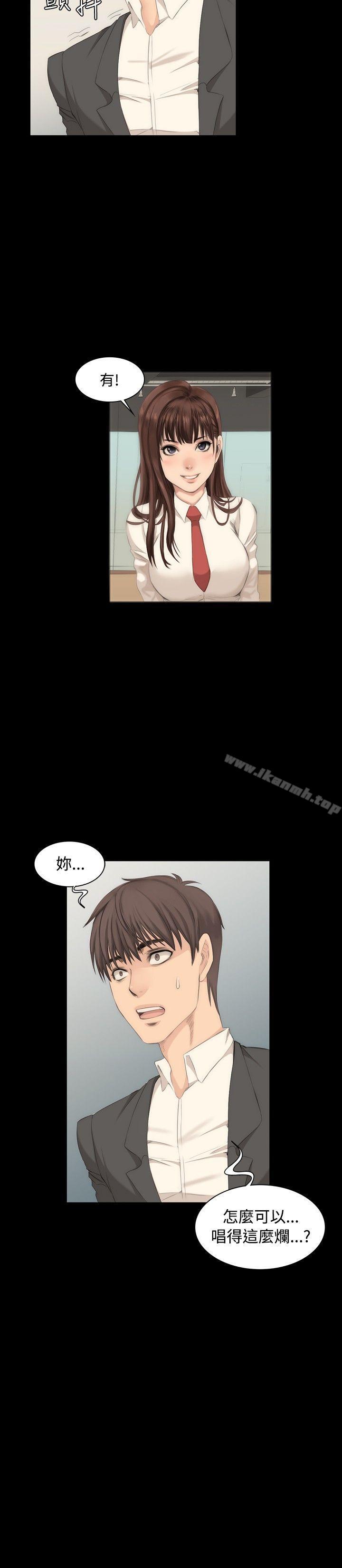 《製作人:練習生》漫画 第8話