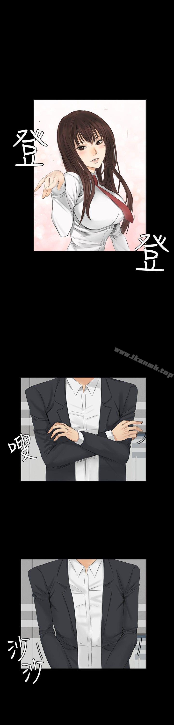 《製作人:練習生》漫画 第9話