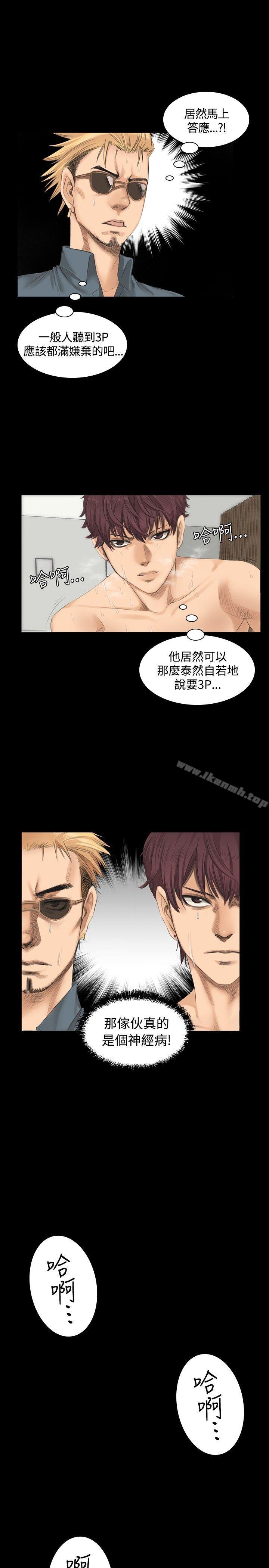 《製作人:練習生》漫画 第10話