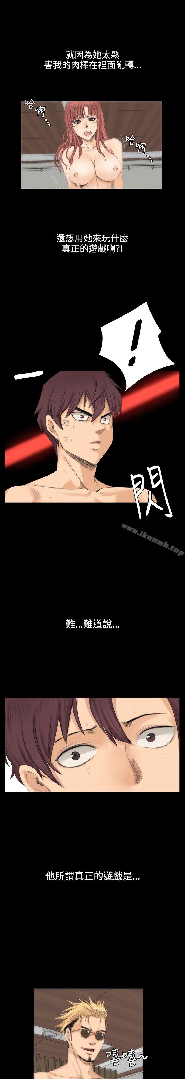 《製作人:練習生》漫画 第10話