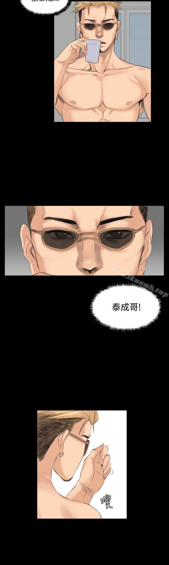 《製作人:練習生》漫画 第10話