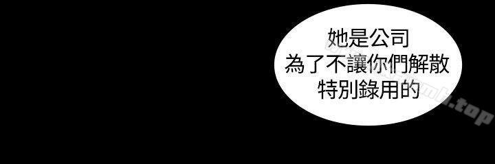 《製作人:練習生》漫画 第11話