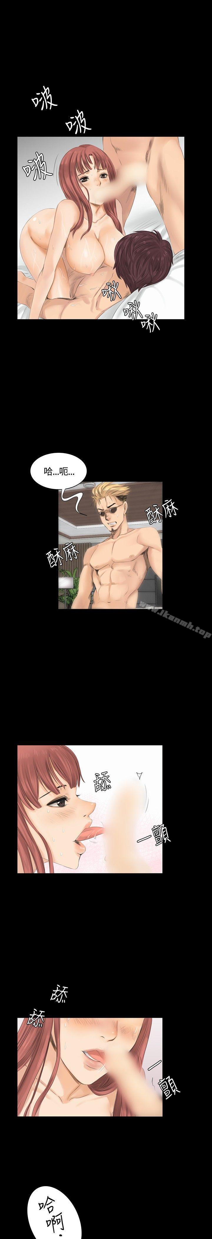《製作人:練習生》漫画 第11話